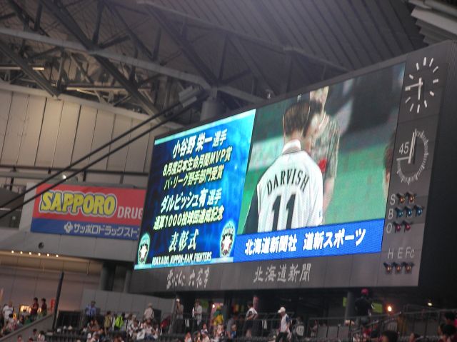 小谷野選手8月月間MVPとダルビッシュの1000投球回達成記念の表彰式